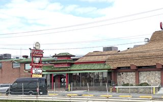 麻州地标九龙餐厅 史上首次被包场