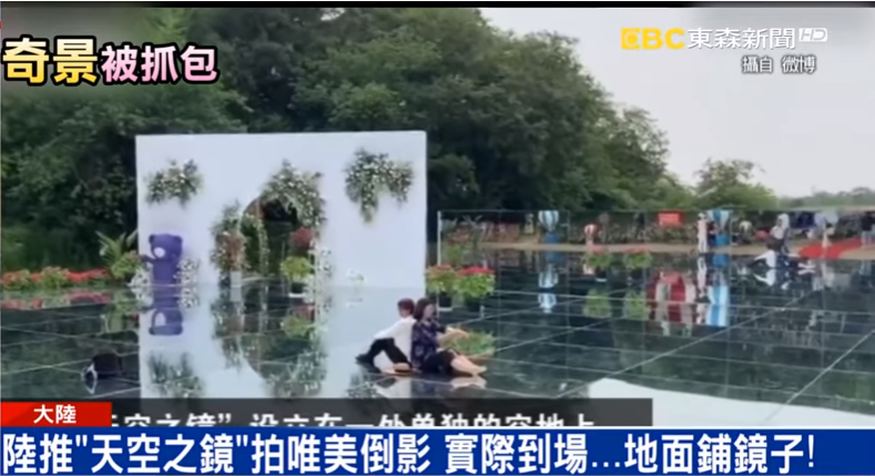 (視頻截圖)