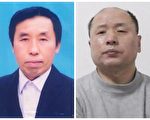 一月至五月 遭中共迫害的中国社会精英