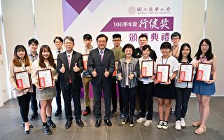清大13位課外表現傑出學生 獲頒行健獎