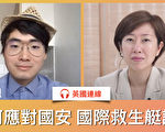 【珍言真语】应对国安法 郑文杰的“教战手册”