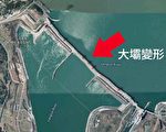 长江流域洪灾泛滥 专家指三峡大坝或成黑天鹅