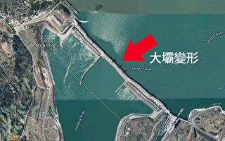 長江流域洪災氾濫 專家談三峽大壩隱患
