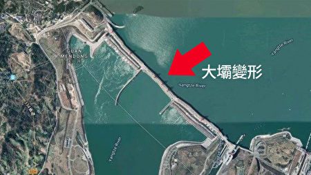 长江流域洪灾泛滥专家谈三峡大坝隐患| 黑天鹅事件| 暴雨| 大纪元