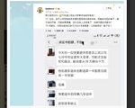前员工爆料被删：华为拟裁员50% 涉9万人