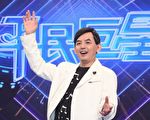 黄子佼
