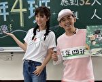 任容萱揪国中同学会 竟被归类“见色忘友”型