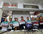 香港民協公布立會初選推薦名單