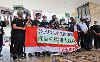 香港4.18大搜捕再提堂将转至区域法院