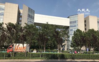 王赫：從中國獨角獸企業數量大降看美中脫鉤