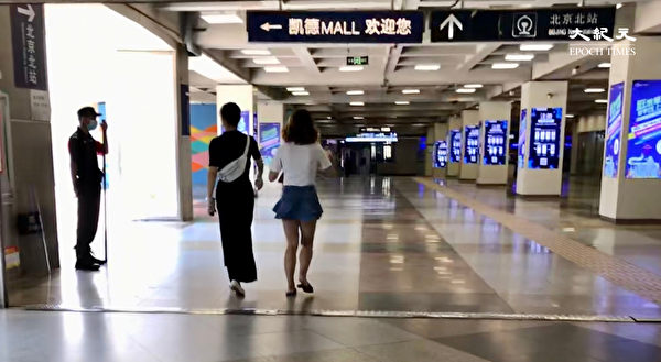 2020年6月18日，北京北站換乘大廳中的持械警察。（大紀元）