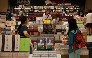 台湾文化部推艺FUN券 每人600元 书店适用