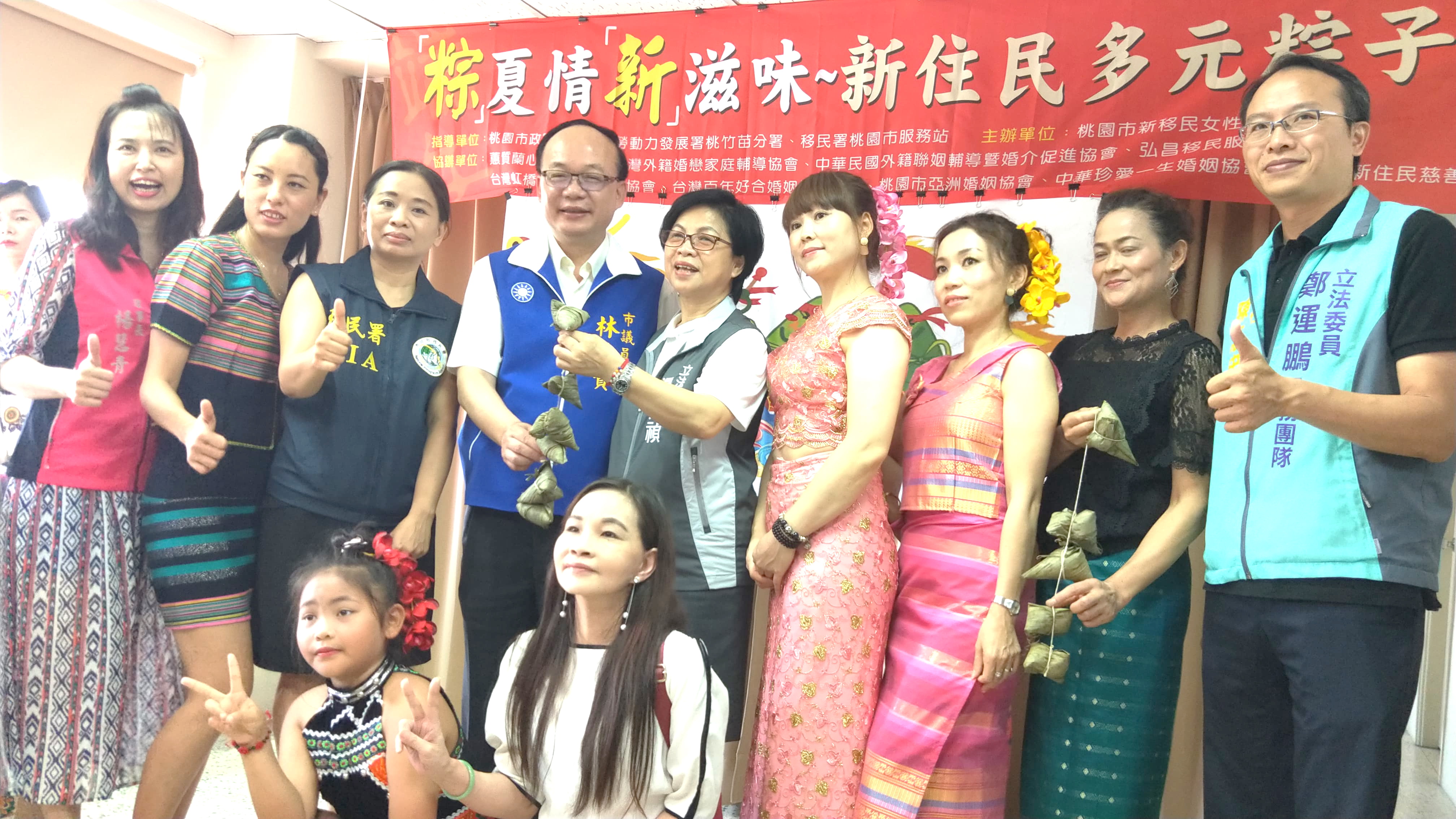 粽 夏情 新 滋味 新住民多元粽子秀 桃园 大纪元