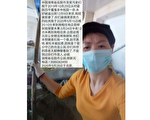 政府贪污强拆 岳阳访民10天内失两位至亲