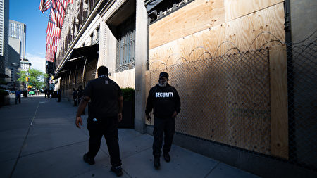 曼哈顿五大道的名店橱窗和玻璃门被钉上了木板，防骚乱者抢劫。
