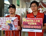 新党扬言罢免陈柏惟 台湾基进：意在制造动乱