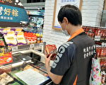 桃園衛生局公布109年端午應景食品抽驗結果