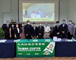 疫情期间 台湾会馆仍对台侨提供的服务