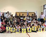 漢字趣味輕鬆學 花蓮孩童文創體驗樂開懷