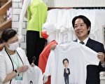 赖清德访纺织所 向口罩幕后功臣致意