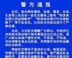 又见银行遭挤兑！分析：资产质量恶化缘由