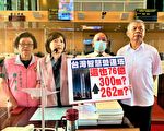 水湳智慧塔建設空轉 議員憂失城市競爭力