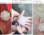 巧合？北京降起冰雹 形狀像極「中共病毒」