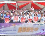 屏縣首辦勞動大學  堆高機、起重機課程夯