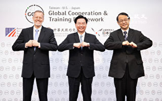 美日台共同主持会议 支持拓展台湾国际参与