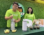 廚餘變黑金居家DIY超Easy 打造綠色健康快樂生活