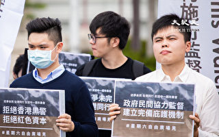 台灣擬提援港措施 民團：應排除黑警、中資