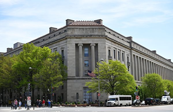 圖為美國司法部大樓。（MANDEL NGAN/AFP/Getty Images）