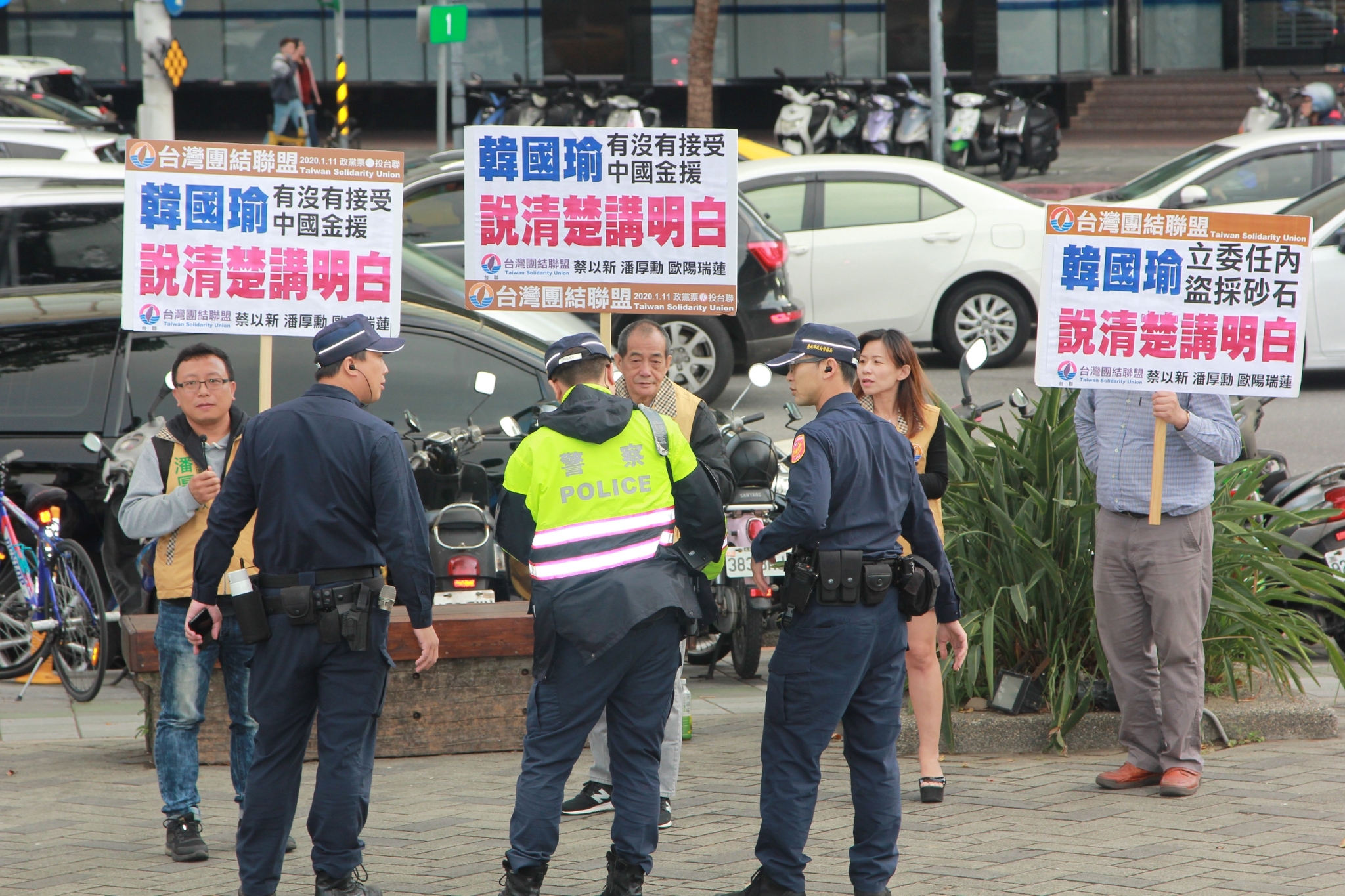 中共特工王立强投诚澳洲后提到中共金援韩国瑜。图为2019年11月29日,台联党成员向韩国瑜抗议,要求韩向民众交代金援事件。(台联提供)