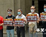 民主派吁7.1上街反恶法 五千港警如临大敌