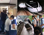 【现场视频】落石致动车出轨 248名旅客受阻