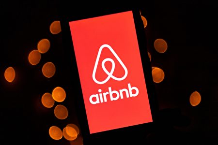 Airbnb讓步市政府分享信息華人房東認為不合理 大紀元