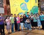 基隆中正公園及文化中心特展　點亮兒時記憶