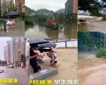 13條河發生超警以上洪水 安徽亦遭洪水