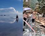大陆“天空之镜”用镜子拼凑 游客大呼被骗
