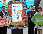 超前布署 台消防署推個人化防災系統