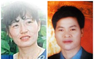 雲南24個社會精英家庭的悲苦遭遇