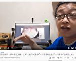 網傳假消息：禁止媒體直播暴亂