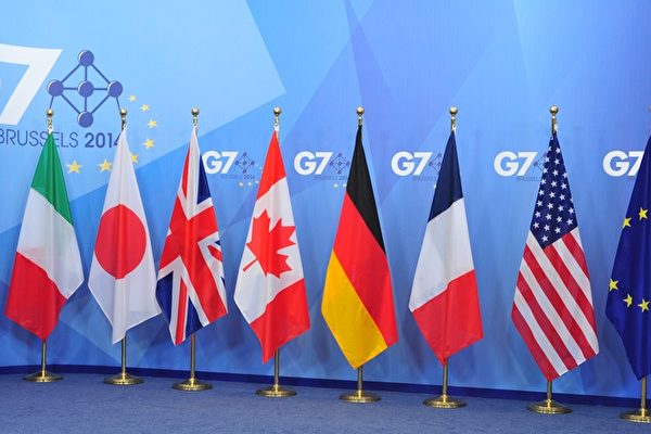 G7峰會宣言 擬將首度提及台灣海峽重要性