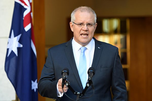 对中共强硬澳洲总理莫里森支持率续创新高| 民意调查| 中共当局| 澳洲出口贸易| 大纪元
