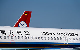 中國南方航空一季度虧19億 去年同期虧44億