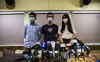 香港眾志等組織解散「化整為零 繼續抗爭」