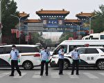 北京豐台、房山、西城、大興四區均出現中共肺炎確診病例。圖為新發地市場被封鎖。（GREG BAKER/AFP via Getty Images）