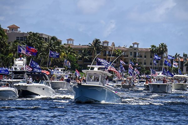 2020年6月14日，在佛羅里達州勞德代爾堡，美國總統特朗普的支持者在船上慶祝美國總統特朗普的支持者們揮舞著旗幟，慶祝總統74歲生日。（CHANDAN KHANNA/AFP via Getty Images）