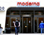 美國FDA諮詢小組認可Moderna疫苗