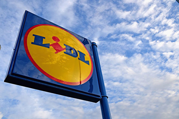 7月起 德國Lidl超市商品價格或不再以9字結尾